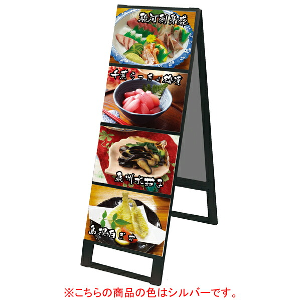 カードケーススタンドA4ヨコ 8両面 シルバー 61-429-87-5 【 サイン・掲示用品 スタンド看板・立て看板 ポスタースタンド カードケーススタンド看板 】
