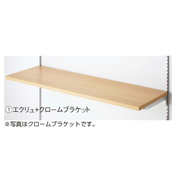 木棚セットW60×D40cm エクリュ/ブラック 61-541-63-1 【 システム什器 システムオプション スリット式システムオプションW60cm 木棚セット W60cmタイプ ブラックブラケット D40cm 】