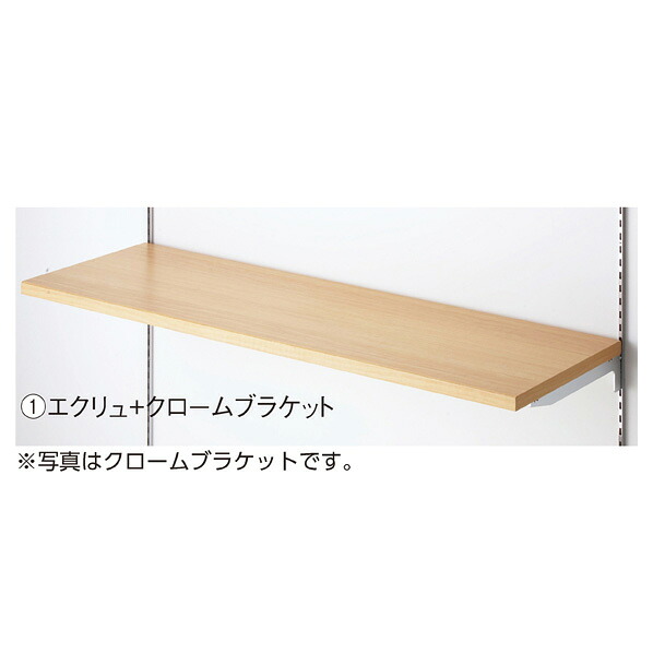 【まとめ買い10個セット品】木棚セットW90×D45cmエクリュ/ブラック 61-541-69-1 【 システム什器 システムオプション スリット式システムオプションW90cm 木棚セット W90cmタイプ ブラックブラケット D45cm 】