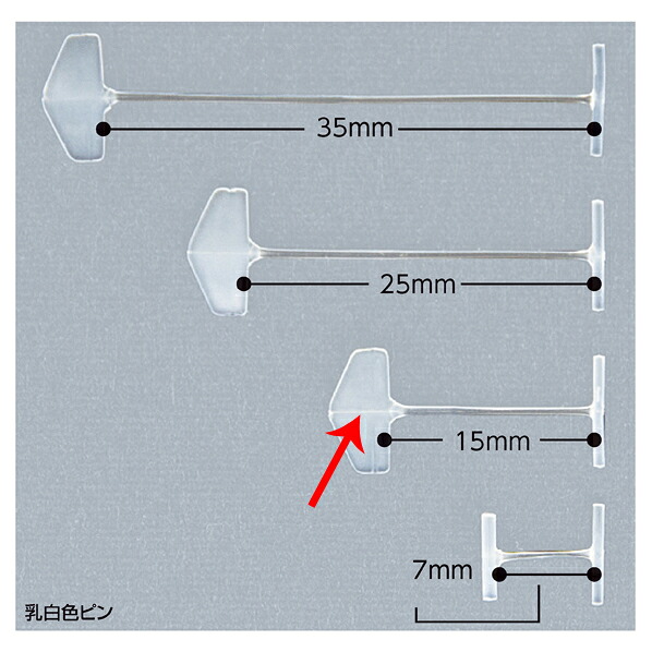 【まとめ買い10個セット品】 タグメイト用タグピン MS-15mm L15mm 10000本 61-754-90-11 【店舗什器 スーパー 値札 アパレルなど 店舗備品】 38,277円
