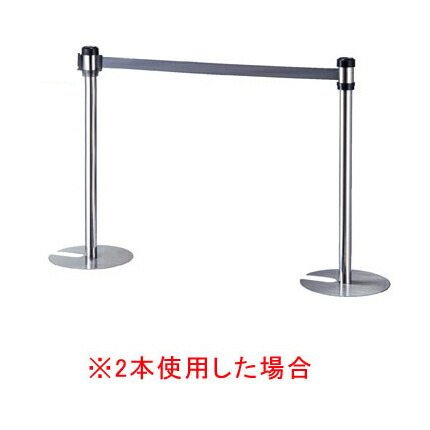 全方向スタッキングガイドポール ベルトグレー H90cm
