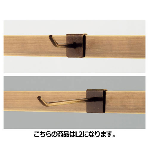 【まとめ買い10個セット品】アクセサリー用フック(軽量用)アンティークゴールド L2cm 10本 61-148-4-1 【メーカー直送/代金引換決済不可】【店舗什器 パネル 壁面 小物 ディスプレー 店舗備品】