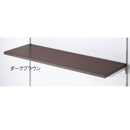 木棚セット W120cmタイプ D40cm ダークブラウン 61-777-38-3 【メーカー直送/代金引換決済不可】【店舗什器 パネル 壁面 店舗備品 仕切 棚】