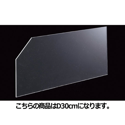 【まとめ買い10個セット品】ビニングボックス 追加仕切板 深型 D30cm 5枚 61-34-16-3 【 店舗什器 パネル ディスプレー 棚 店舗備品 】