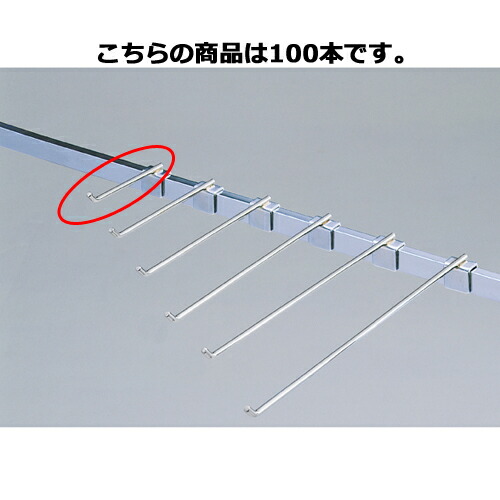 楽天市場】【最大500円OFF＆全品P5倍 1/24 20時〜】パッケージハンガー