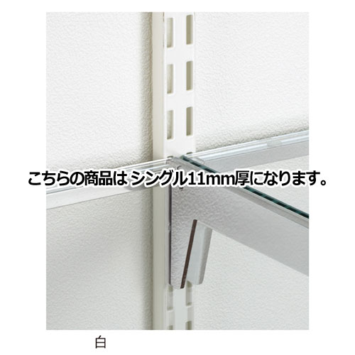 什器 楽天市場】直付け柱 白 シングル11mm厚 H189cm 61-48-12-2 【 システム