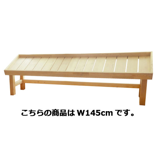 木製傾斜上置き台 無塗装 W145cm 61-116-4-3 【 店舗什器 ワゴン什器 木製ワゴン 木製傾斜上置き台 】店舗什器 ディスプレー マネキン 装飾品 販促用品 ハンガー ラッピング