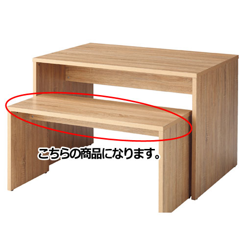 木製コの字型ネストテーブル ラスティック W108×D45×H55cm 61-84-10-1 【シリーズ什器 ラスティック 本体 木製コの字型ネストテーブル ラスティック柄】店舗什器 ディスプレー マネキン 装飾品 ラッピング