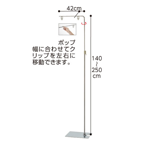 ポップススタンド フロアースタンド 銀色 10卓ひとそろい 兆 張りつける使い道品 広報スタンド フロアスタンド フロアスタンド シルバー 販促属具 現わす ポップ立て ポップスタンド Popスタンド 店鋪 販売 貼札 商いもの 務用 Marchesoni Com Br