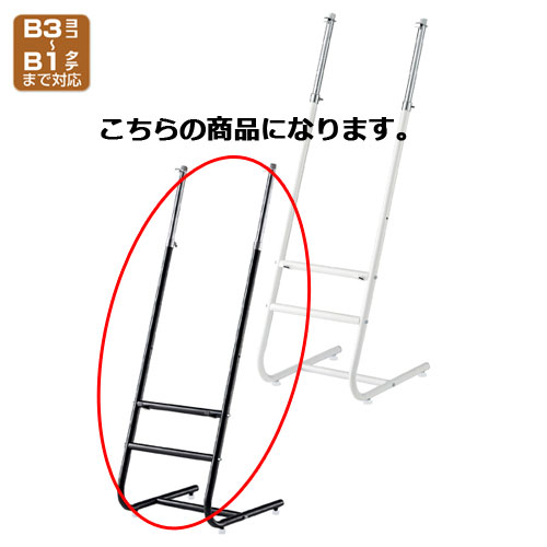 パネルスタンド 傾斜ブラック 業務用品・店舗用品 | lagostartuparty.com
