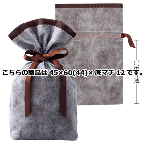 【まとめ買い10個セット品】不織布リボン付きギフトバッグ ブラウン 45×60(44)×底マチ12 5枚 61-270-4-5 【ラッピング用品 不織布リボン付きギフトバッグ ブラウン 店舗備品 包装紙 袋 ディスプレー店舗】