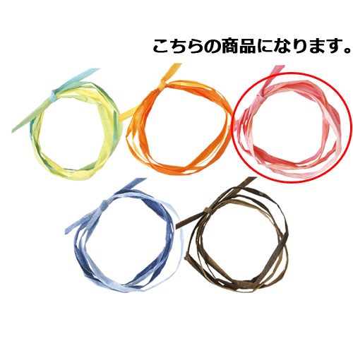 【まとめ買い10個セット品】ペーパーラフィア ミックスピンク 5mm 幅×50m 61-276-14-17 【 ラッピング用品 リボン・タイ 水引・ひも ペーパーラフィアリボンギフト／ラッピング用品 】【 包装 ギフトラッピング リボン プレゼント 贈り物 雑貨 かわいい 業務用 】