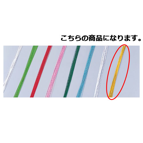 楽天市場】Vカットワイヤータイ 15cm ゴールド 100本 61-431-88-1 