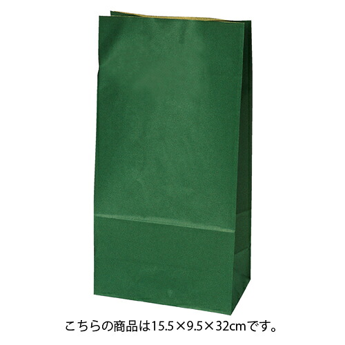【まとめ買い10個セット品】カラー無地 グリーン 15.5&times;9.5&times;32 100枚 61-305-16-3 【 店舗備品 包装紙 ラッピング 袋 ディスプレー店舗 】｜厨房卸問屋 名調