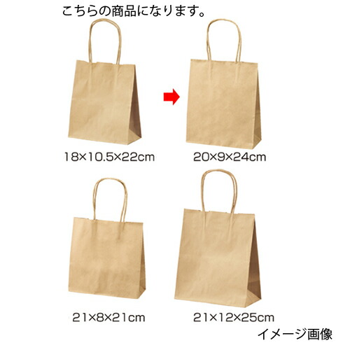 丸ひも ローコストタイプ 茶無地 20×9×24 300枚 日用消耗品 | e-diamond.jp