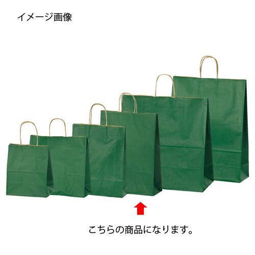 楽天市場 カラー手提げ紙袋 グリーン 32 11 5 41 200枚 ラッピング用品 紙袋 手提げ紙袋 無地 カラー手提げ紙袋 グリーンheiko 紙袋 25チャームバッグ 店舗備品 包装紙 ラッピング 袋 ディスプレー店舗 厨房卸問屋 名調