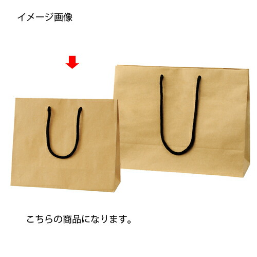 手提げ紙袋 クラフト 26×10×22 100枚 日用消耗品 | silanesnet.com