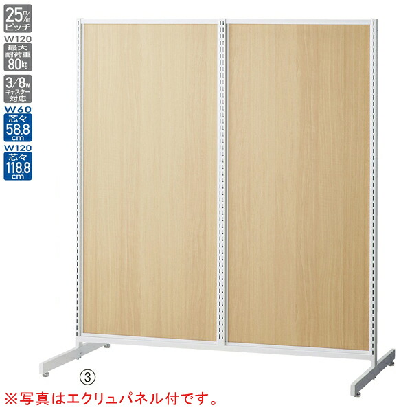 SF120中央両面オープンタイプ ホワイト H135cm 61-751-18-1