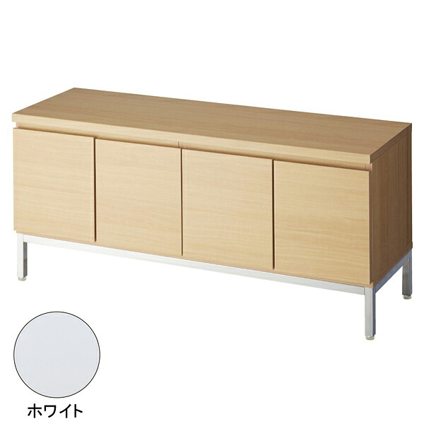 木製収納ボックスロー／スチール脚 ホワイト W120cm H53.5cm 61-651-85-2｜厨房卸問屋 名調