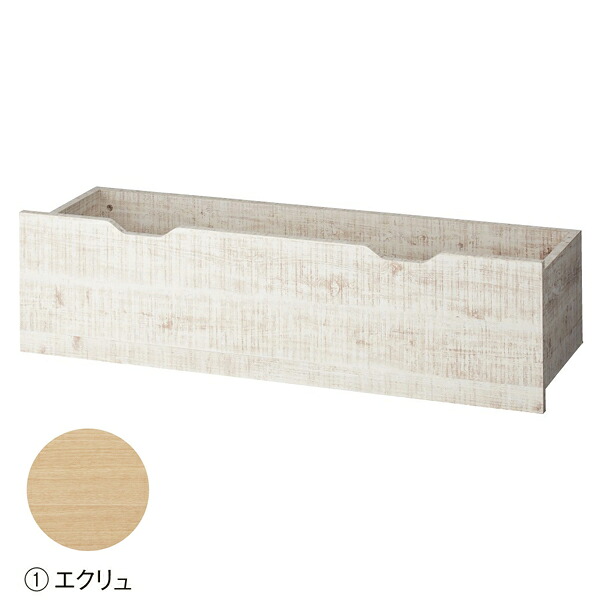 木製収納トロッコW120cm エクリュ (ハット金物仕様) 61-751-70-1