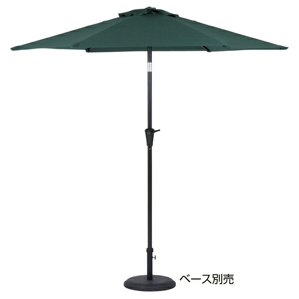 アルミパラソル 直径270cm グリーン 61-802-88-4 8,248円
