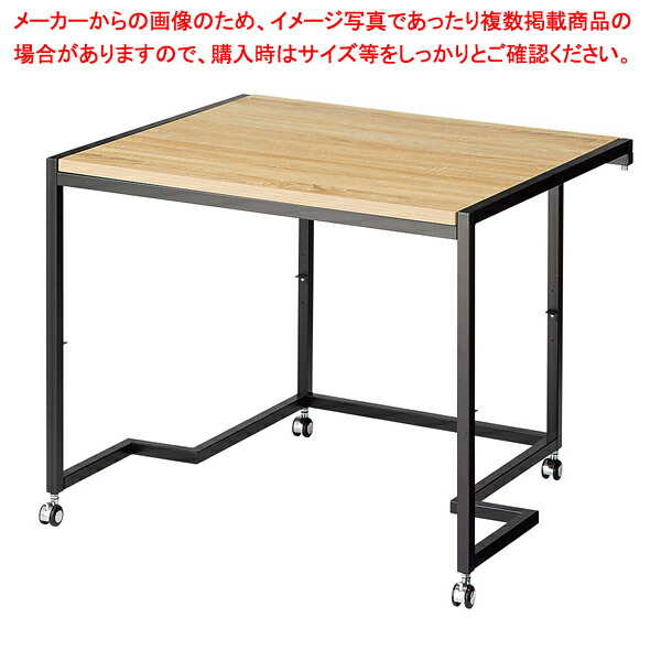 ステップテーブル 天板Rus×脚BK 61-778-90-2