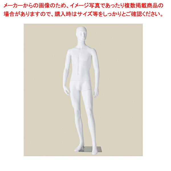 ABS製 紳士全身リアルマネキン左足前ポーズ 水性塗装 61-780-49-1|厨房卸問屋 名調