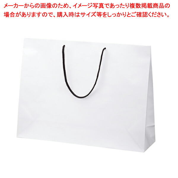 マット貼り紙袋 白 55×15×41cm 10枚 61-781-95-7