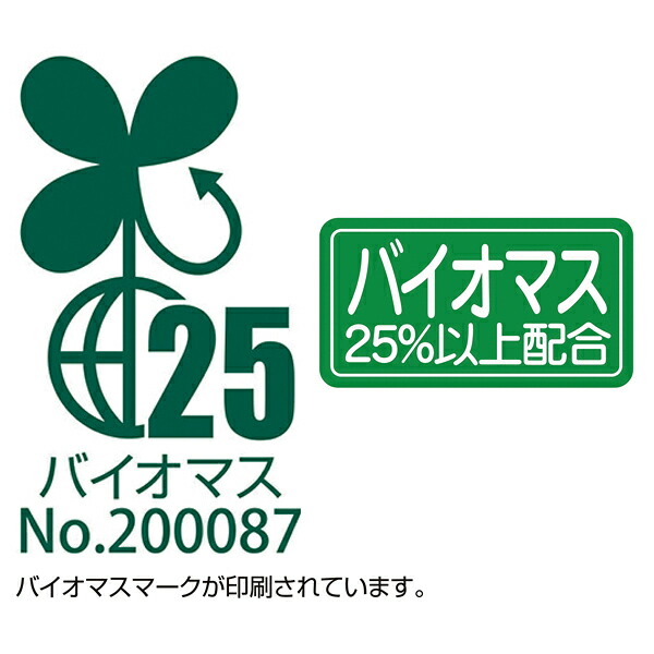 超目玉枠】 乳白バイオマスレジ袋 15×31×10cm4000枚 西25号 東6号 15×31 21 ×横マチ10cm  tedxcordoba.com.ar