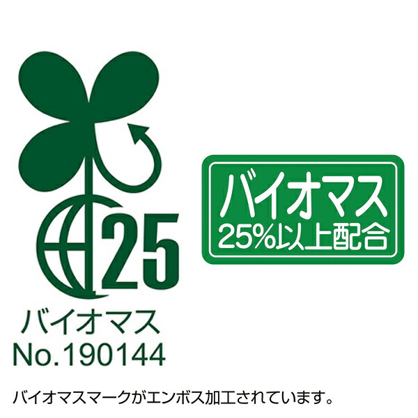 激安通販 レジ袋 バイオじゃろ25 S 乳白 2000枚 18×35 23 ×横マチ11cm www.agroservet.com