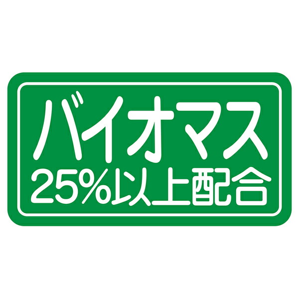 2022新作モデル レジ袋バイオ25 3S 乳白 2000枚 15×31 20 ×横マチ9cm www.agroservet.com