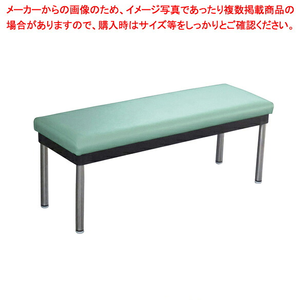 防汚/耐次亜塩素酸/耐アルコールコンパクトヘ W90cm グリーン 61-783-86-2