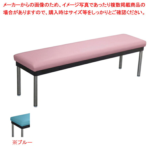 防汚/耐次亜塩素酸/耐アルコールコンパクトヘ W120cm ブルー 61-783-86-4
