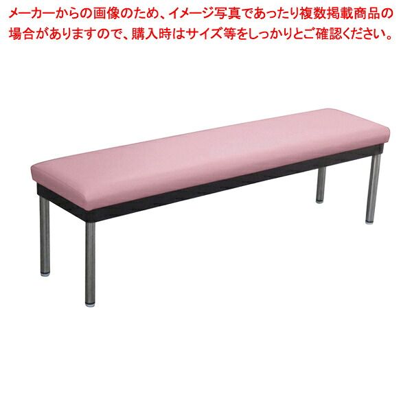防汚/耐次亜塩素酸/耐アルコールコンパクトヘ W120cm ピンク 61-783-86-6 16,792円