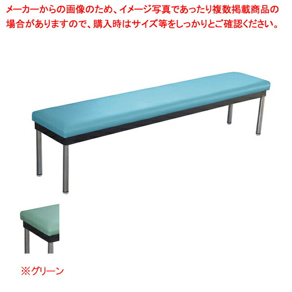 防汚/耐次亜塩素酸/耐アルコールコンパクトヘ W150cm グリーン 61-783-86-8