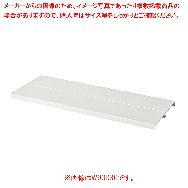 軽量セミボルトレスラックWG追加中棚W150D45 150kg段 1枚 61-784-5-8