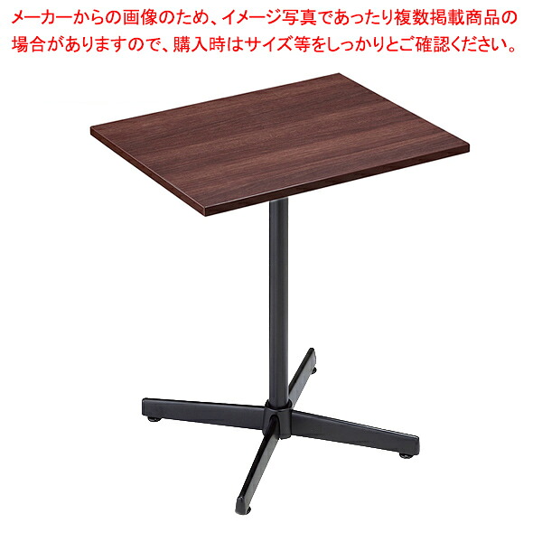 カフェテーブル メラミンタイプ ブラウン ブラック脚 61-785-2-2 15,675円