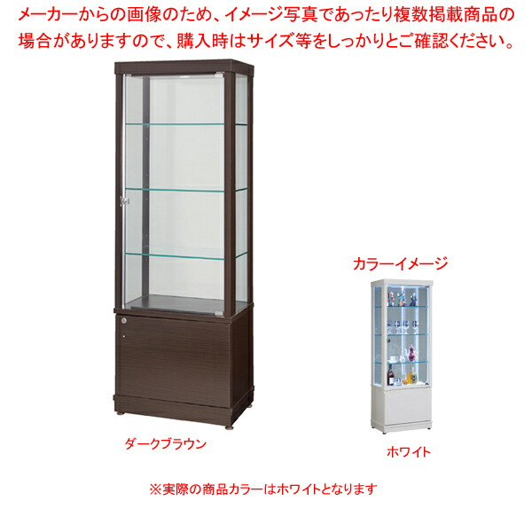 楽天市場】鍵付きアクリルショーケース(引き戸式) 61-810-19-1 : 厨房