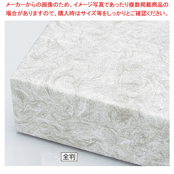 包装紙 雲竜 全判 グレー 500枚 61-549-57-13 【ギフト/ラッピング用品/純白紙/プレゼント/高級感/おしゃれ/雑貨/アパレル/本】