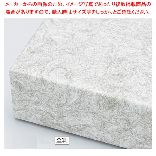 包装紙 雲竜 全判 グレー 100枚 61-549-57-5 【ギフト/ラッピング用品/純白紙/プレゼント/高級感/おしゃれ/雑貨/アパレル/本】