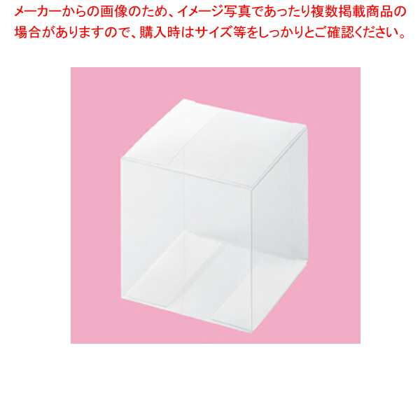 楽天市場】クリアボックス No.33 ギフトボックス 透明ボックス W135