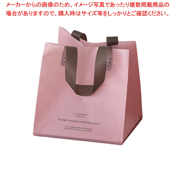 ルレーブ フロストバッグ 23×22×23 200枚 61-658-36-7 【持ち手付き/半透明/無償提供可能】