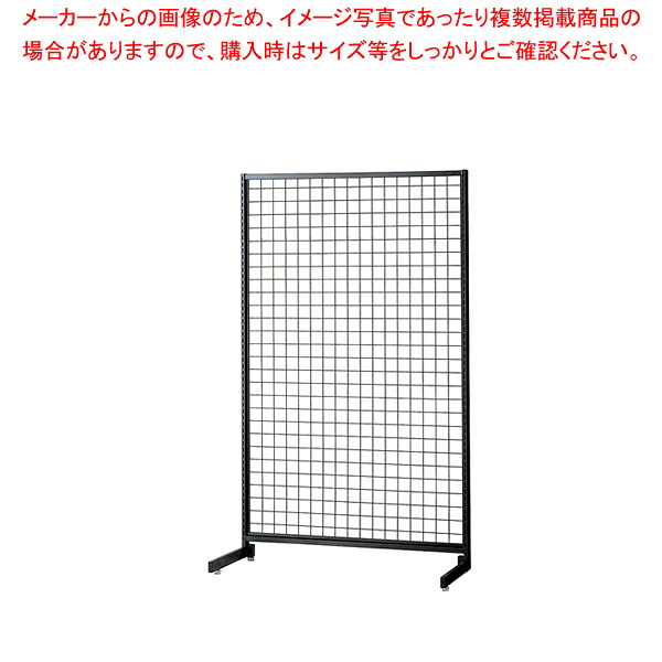 SF中央片面タイプ W90×H150cm ブラック 選べる8タイプ ネットタイプ 61-751-10-2