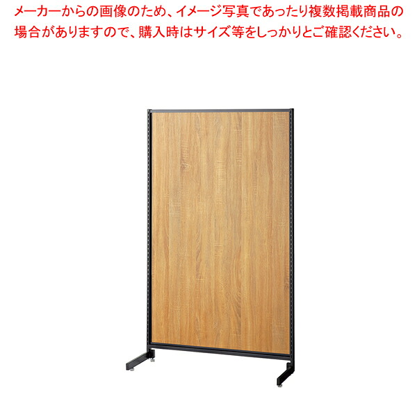 SF中央片面タイプ W90&times;H150cm ブラック 選べる8タイプ ラスティック柄パネル付き 61-751-10-6｜厨房卸問屋 名調