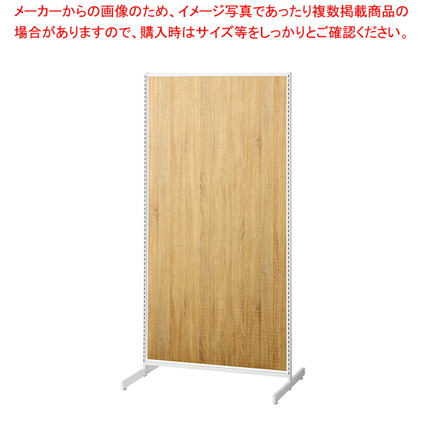 SF中央両面タイプ W90&times;H180cm ホワイト 選べる8タイプ ラスティック柄有孔パネル付き 61-751-14-8｜厨房卸問屋 名調