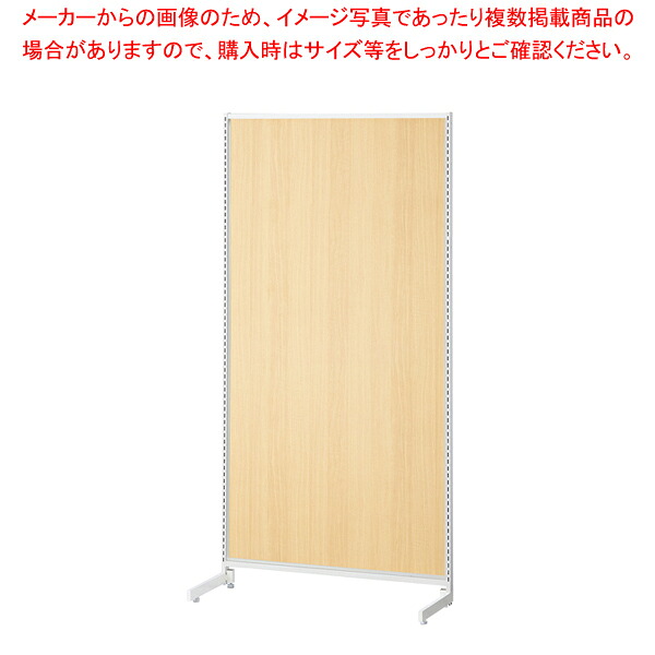 SF中央片面タイプ W90×H180cm ホワイト 選べる8タイプ エクリュパネル付き 61-751-8-3|厨房卸問屋 名調