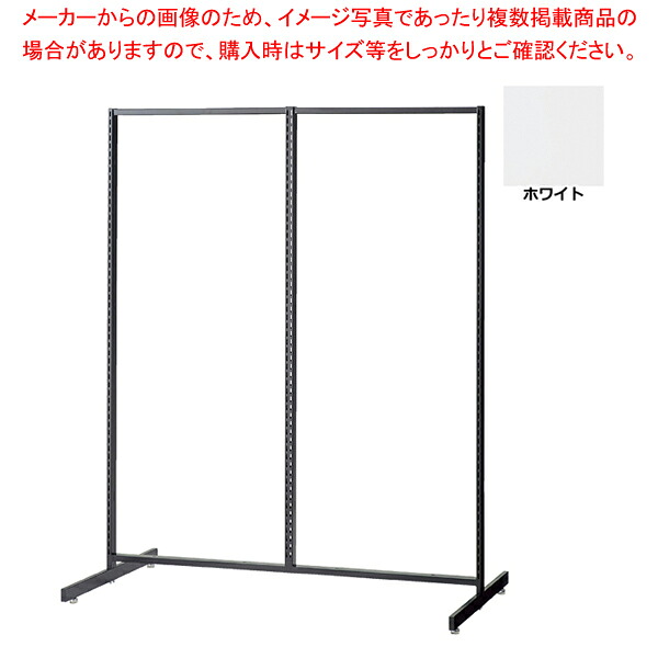 SF中央両面タイプ W120×H150cm ブラック 選べる8タイプ ホワイトパネル付き 61-751-21-4