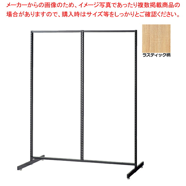 SF中央両面タイプ W120×H150cm ブラック 選べる8タイプ ラスティック柄パネル付き 61-751-21-6