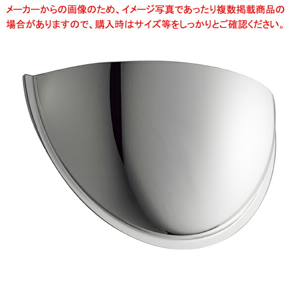 半球ミラー ハーフ 50cm 61-753-88-2