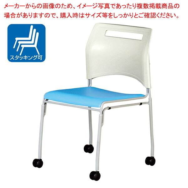キャスター付きチェア ブルー 61-755-52-1 41,388円